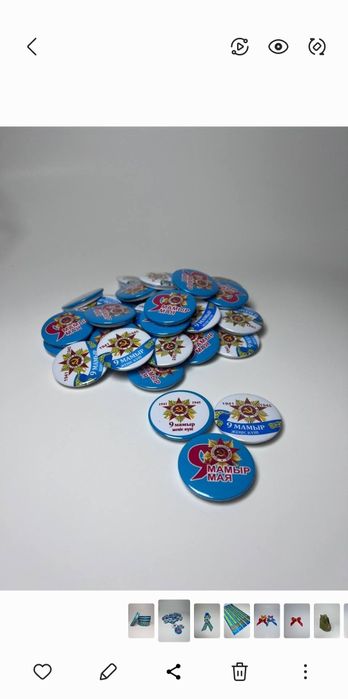 Значки 9 мая  день Победы