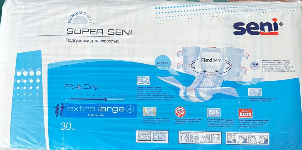 Продам подгузники для взрослых seni