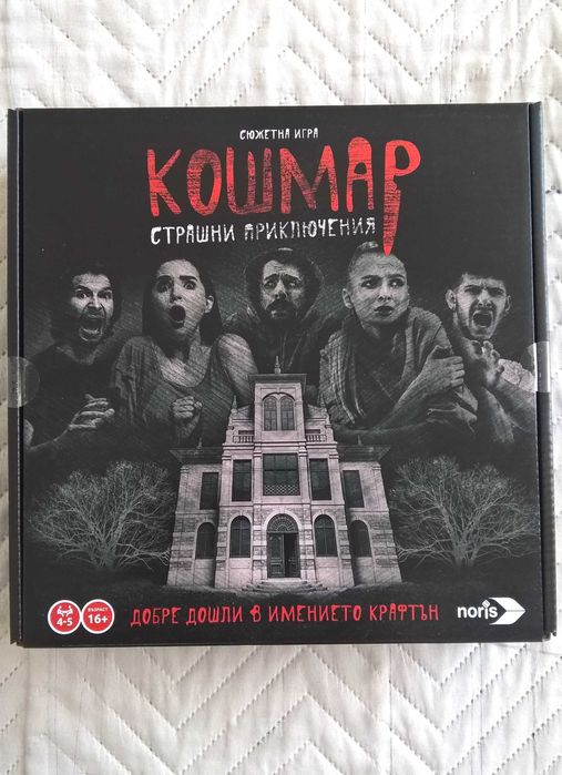 Игри и Пъзели Ravensburger, Trefl, Schmidt