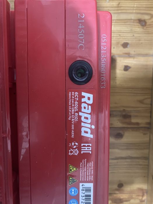 Аккумулятор СРОЧНО