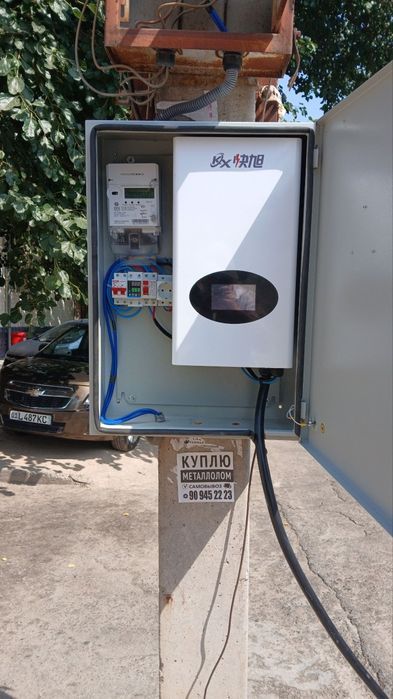 Установка электромобиля зарядка 7 квт  60$ dan boshlanadi ishiga qarab