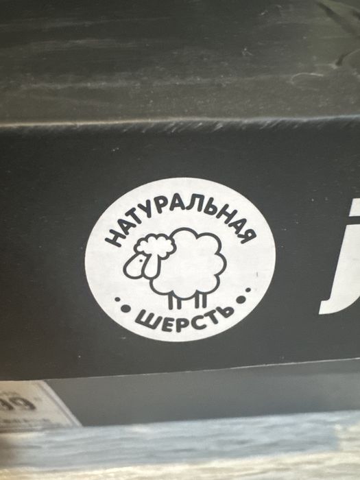 Зимние ботинки на мальчика