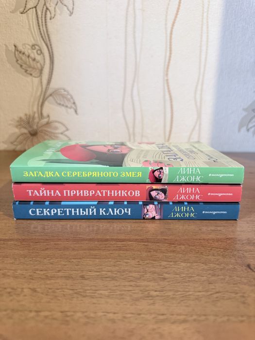 Книги для детей/подростков