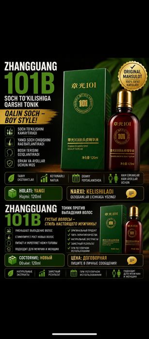 101 B Original Tonik | Soch To‘kilishiga Qarshi | Toshkent