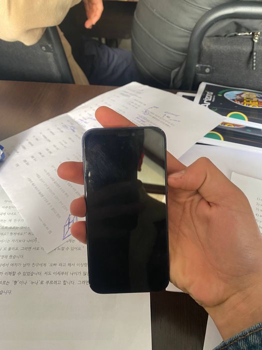 Iphone 12 mini edial