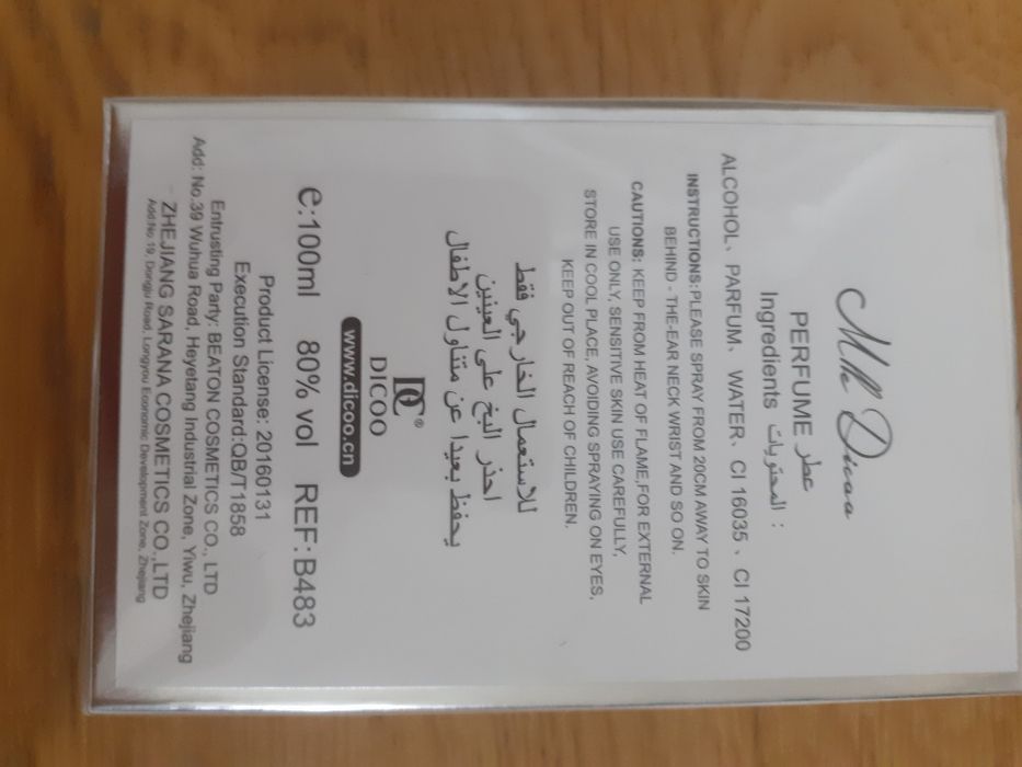 Apa de toaleta  dama