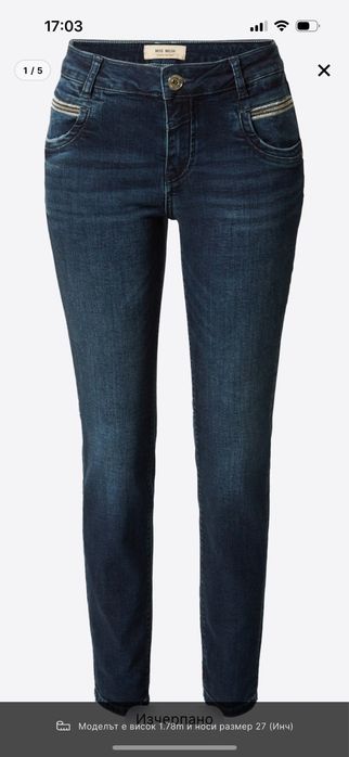 Дънки Mos Mosh 25 размер