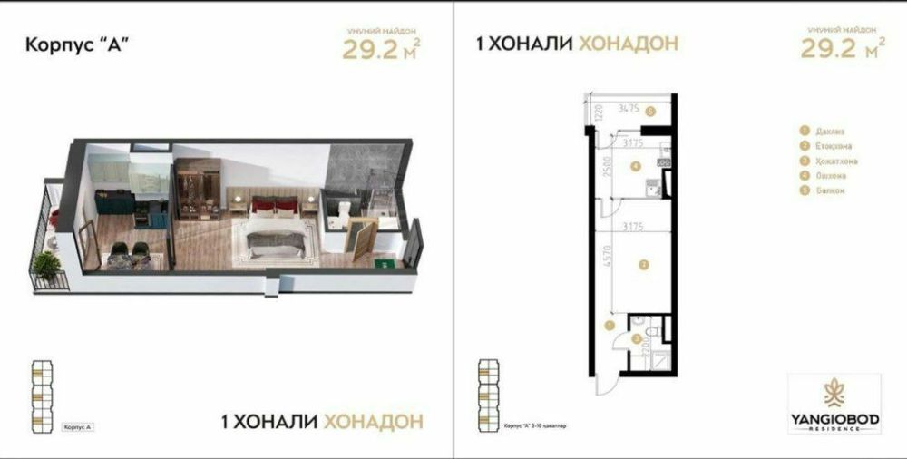 1-комнатная квартира под аренду | Яшнабад | Новостройка 30 м²
