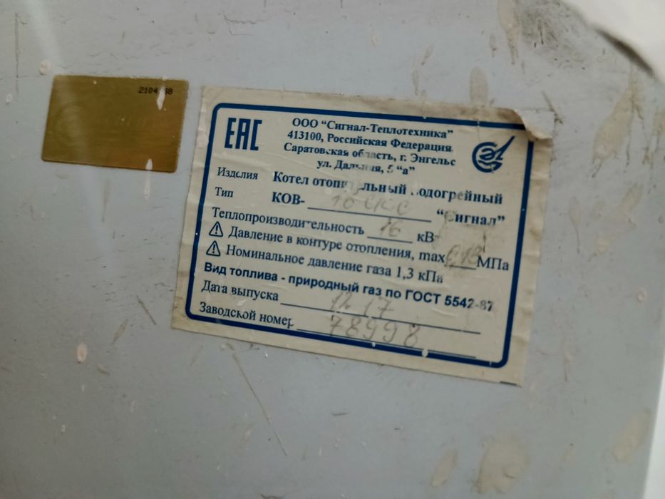 Sterm 16 рабочи.