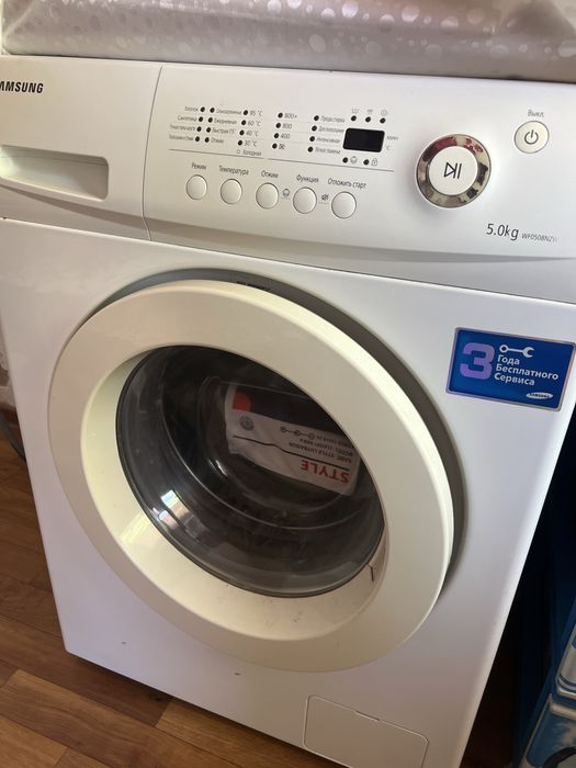 Стиральная машина