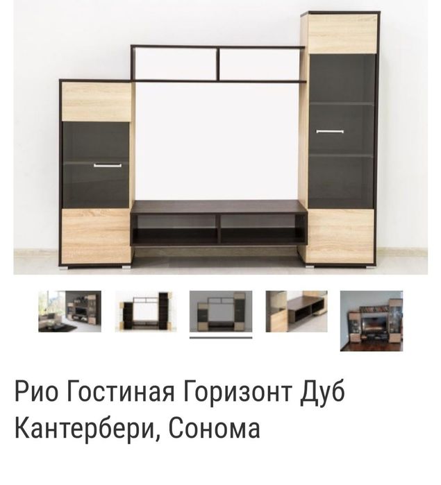 Продам стенку, гостиную