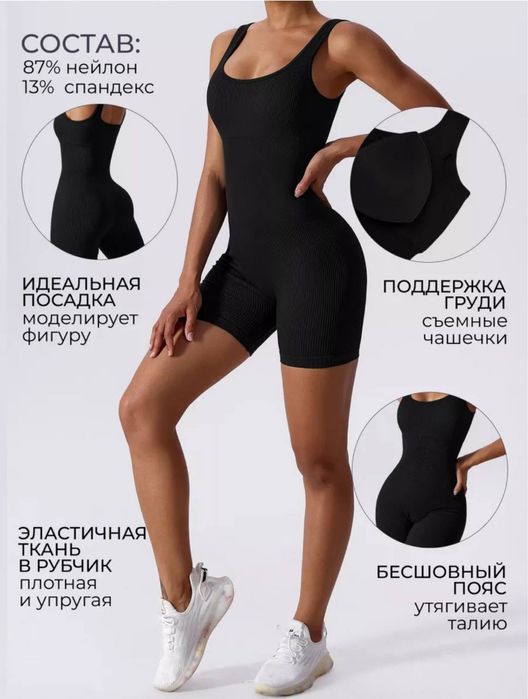 Женский спортивный комбинезон спортивная одежда топик лосины шорты