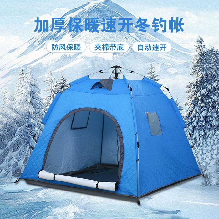 Зимняя палатка-2.1× 2.1 ×1.7 м. Доставка бесплатно