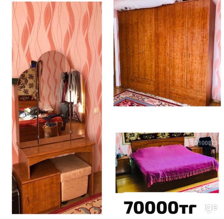 Мебель от 5000тг