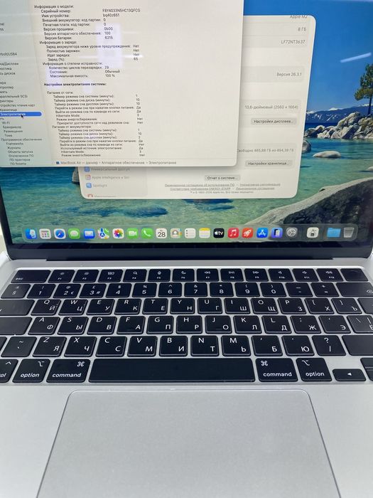 Продам MackBook Air 13 m2