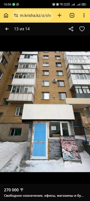 Сдам магазин в аренду