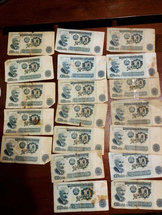 Банкноти и монети