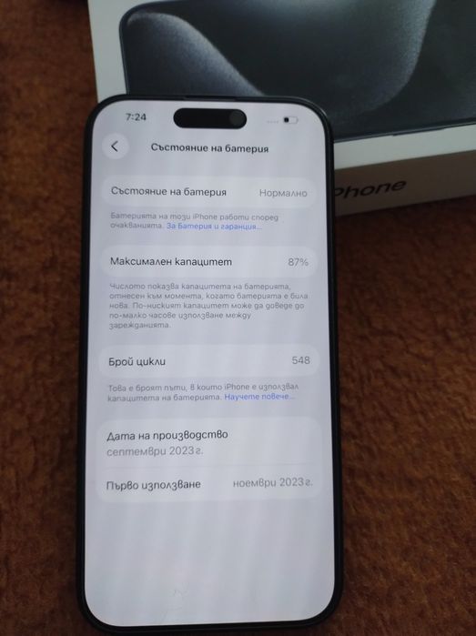 iPhone 15 pro 256 gb