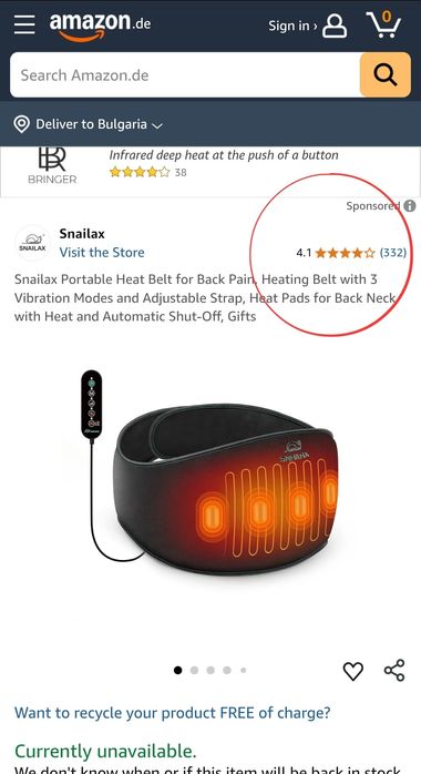 Масажен колан/ пояс с нагряване и вибрация за болки в гърба и кръста