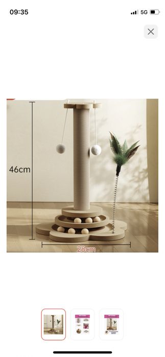 Когтеточка для кота кошек