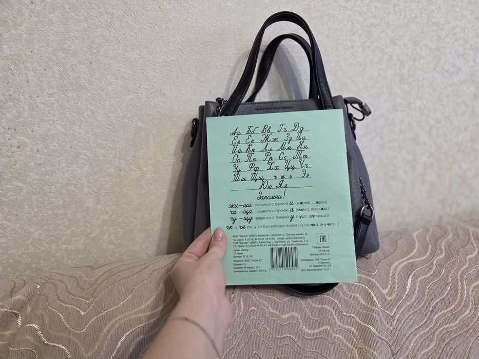 Сумка женская новая