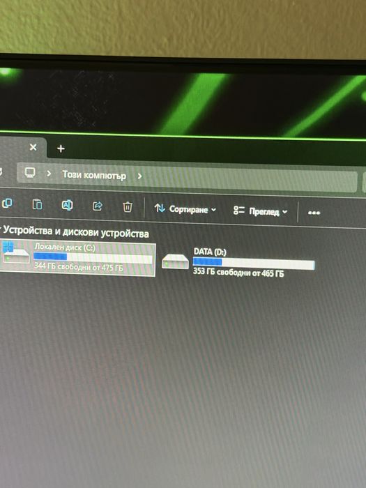 Геймърски Компютър
