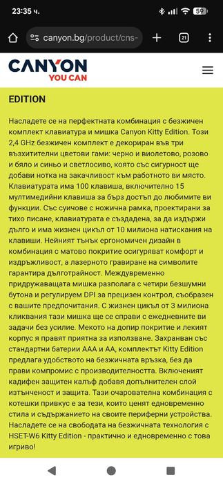 Безжичен комплект клавиатурата с мишка и пад