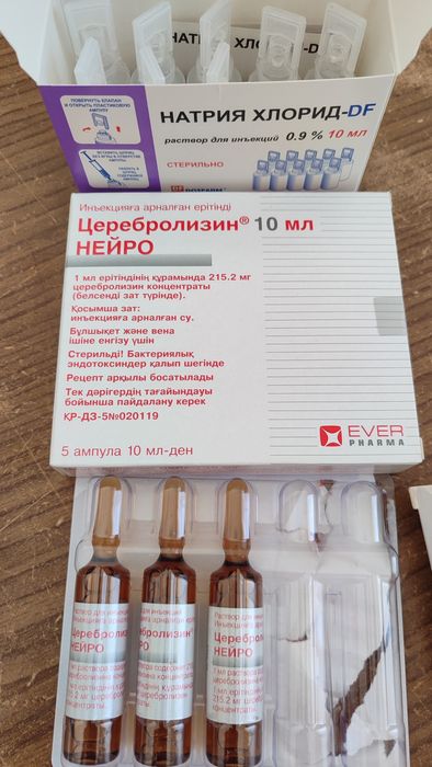 Не понадобилось обратно не принемают