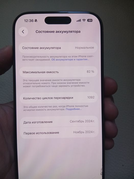 Iphone 16 pro 128