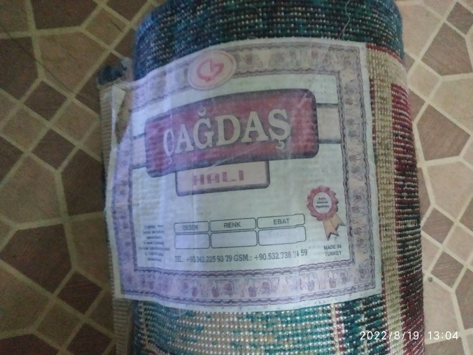 Ковер турецкий состояние идеальное