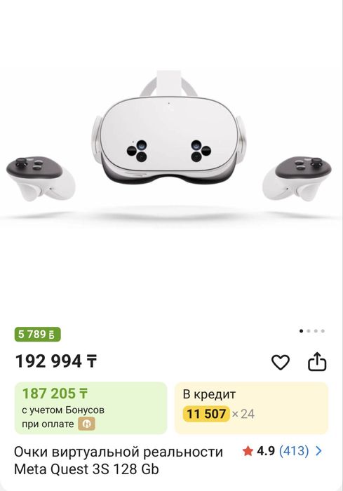 Meta Quest 3S 128GB + BOBOVR M3 Pro (с батареей)