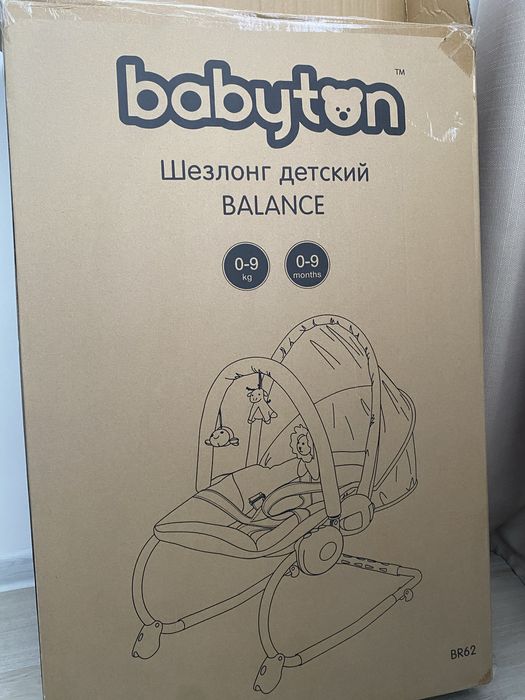 Шезлонг детский