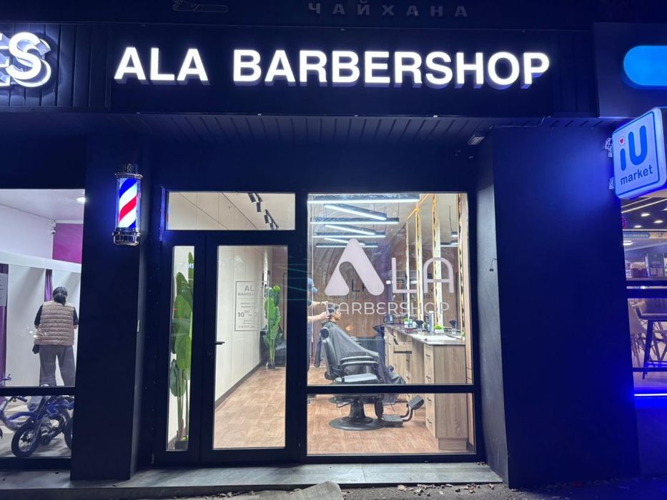 Наружная реклама