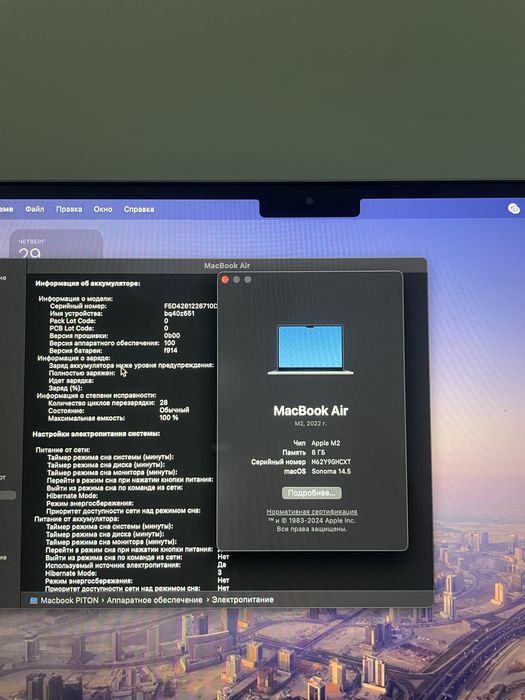 Продам MacBook m2 8/256