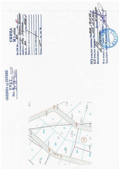 Продава се Парцел в София, Връбница 2 - 3102 кв.м за 22 €/кв.м - Снимка #2