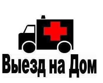 TeхПoмoщь+. Pемoнт кoмпьютeров (Tарaз)