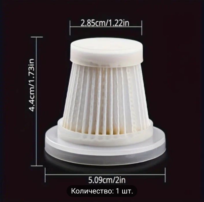 Фильтр для мини пылесоса. Filtr mayda pilesoslarga!