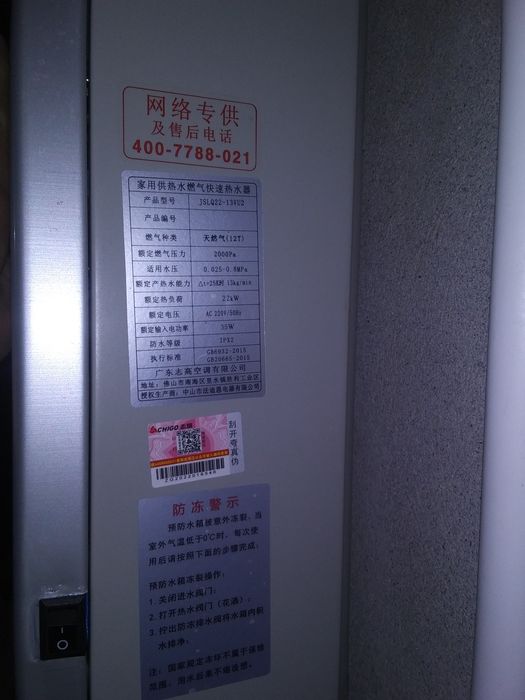 Немецкий эмас конденсационный однаконтурный газовое калонка