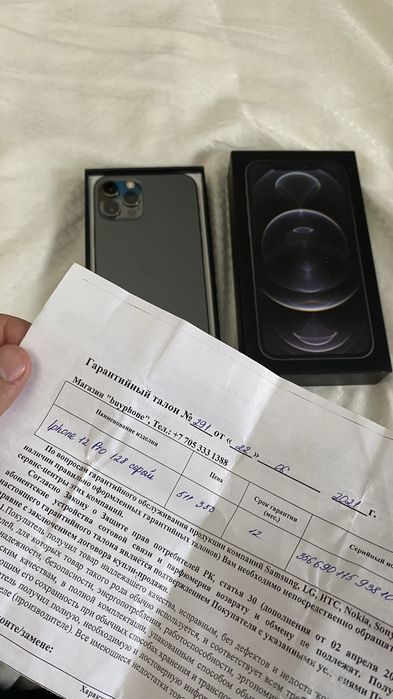Айфон 12 ПРО Без царапины! Садақ!
