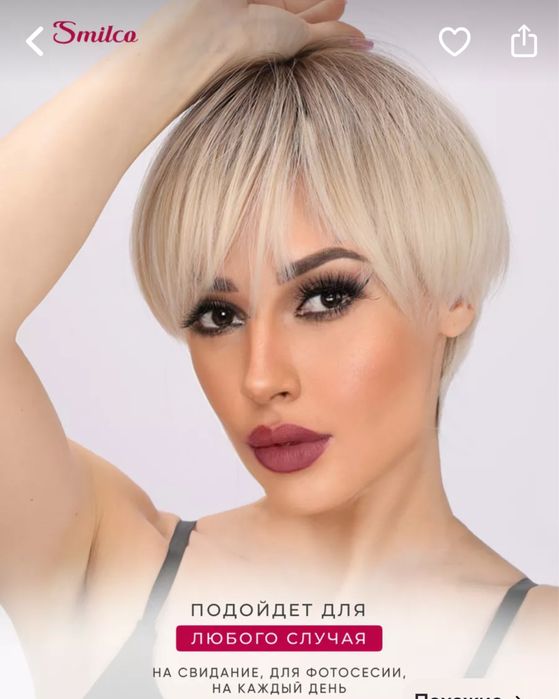 Парик стильная стрижка