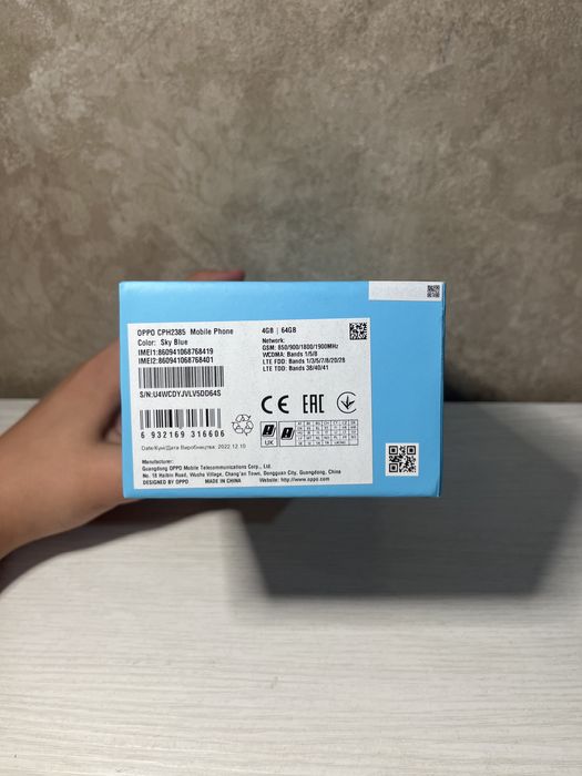 Прадам Орро а57s