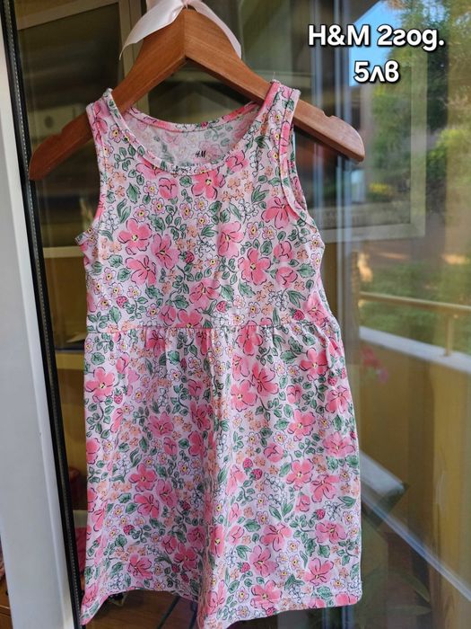 Лятни детски дрехи за момиченце 1 -3 г.