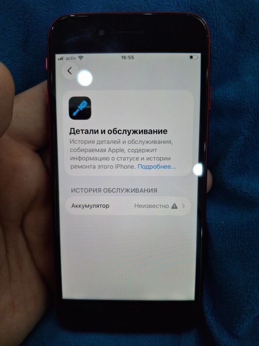 iPhone SE 64GB  АКБ: 100% iOS: 26.1
