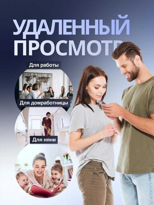 Мини Видеокамера Wi Fi, Full HD для безопасности дома и офиса