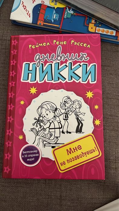 Продаю детские книги
