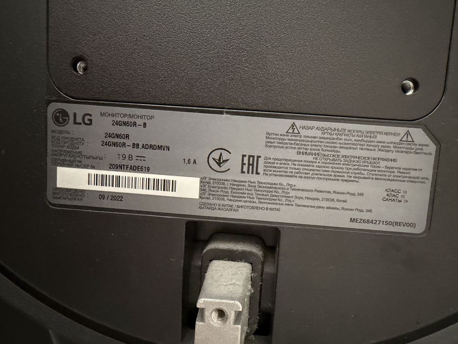 Монитор LG UltraGear 24 дюйм 144гц