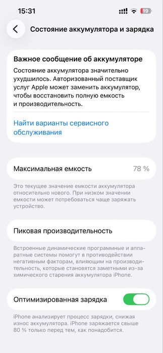 Iphone 14 , 128 гб. В отличном состоянии