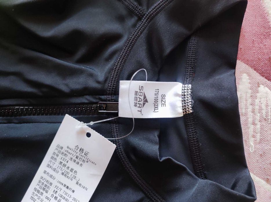 Купальник для дайвинга