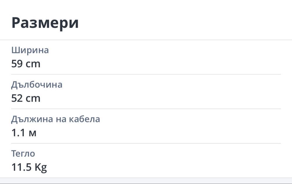 Комбиниран плот за вграждане