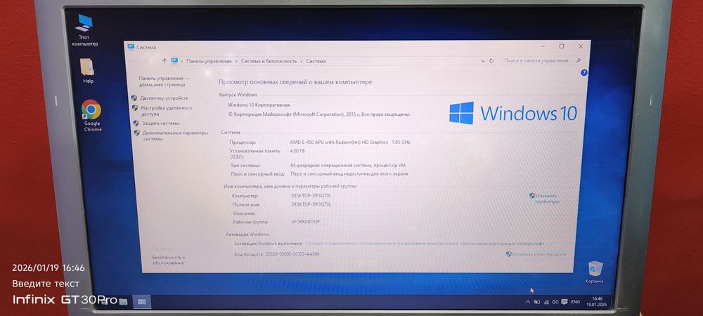 Noutbuk Samsung arzon narxda